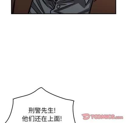 统帅：前传 统帅：前传 | 第94章 第87页