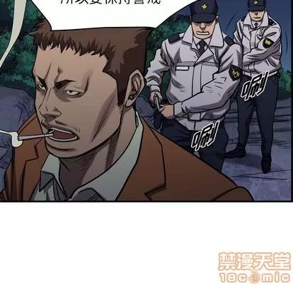 统帅：前传 统帅：前传 | 第94章 第90页