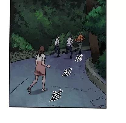 统帅：前传 统帅：前传 | 第94章 第97页