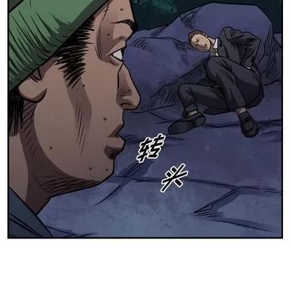 统帅：前传 统帅：前传 | 第94章 第106页