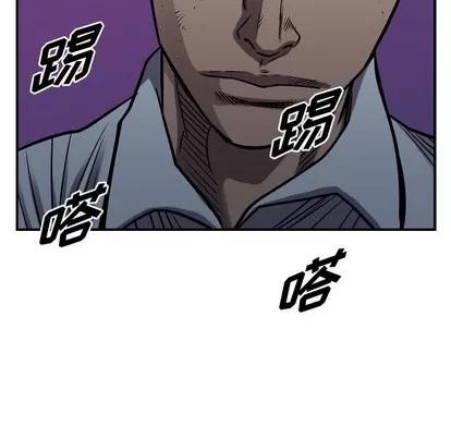 统帅：前传 统帅：前传 | 第94章 第114页
