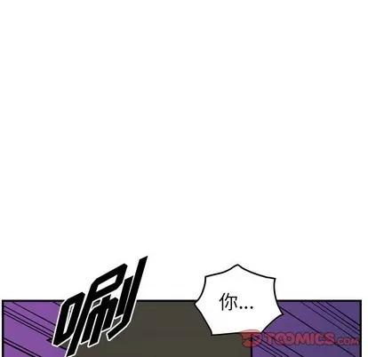 统帅：前传 统帅：前传 | 第94章 第117页