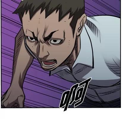 统帅：前传 统帅：前传 | 第94章 第118页