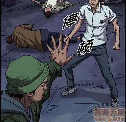 统帅：前传 统帅：前传 | 第94章 第120页