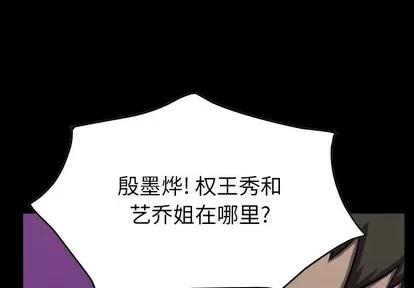 统帅：前传 统帅：前传 | 第95章 第1页