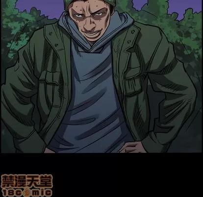 统帅：前传 统帅：前传 | 第95章 第5页