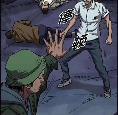 统帅：前传 统帅：前传 | 第95章 第9页