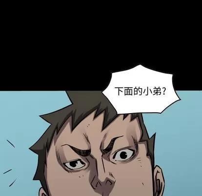 统帅：前传 统帅：前传 | 第95章 第11页