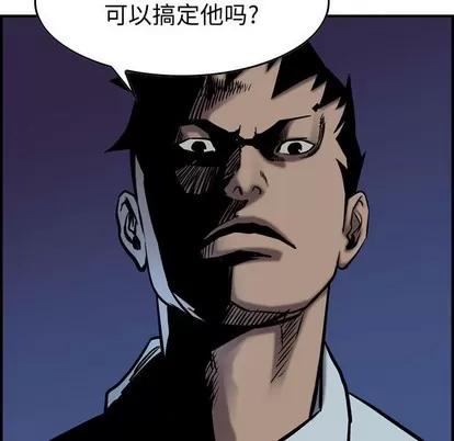 统帅：前传 统帅：前传 | 第95章 第17页