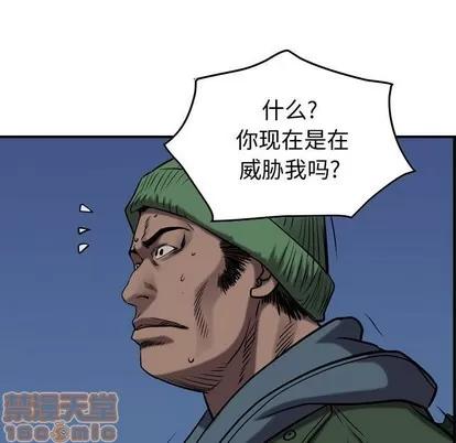 统帅：前传 统帅：前传 | 第95章 第25页
