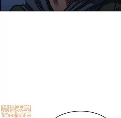 统帅：前传 统帅：前传 | 第95章 第30页
