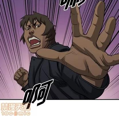 统帅：前传 统帅：前传 | 第95章 第45页
