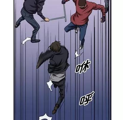 统帅：前传 统帅：前传 | 第95章 第47页