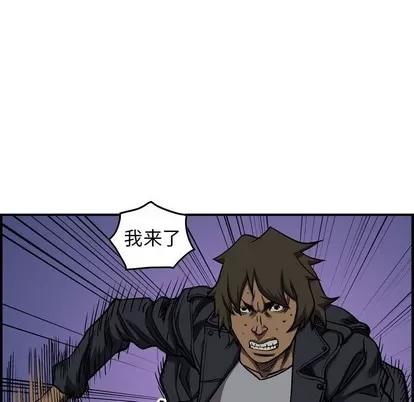 统帅：前传 统帅：前传 | 第95章 第57页