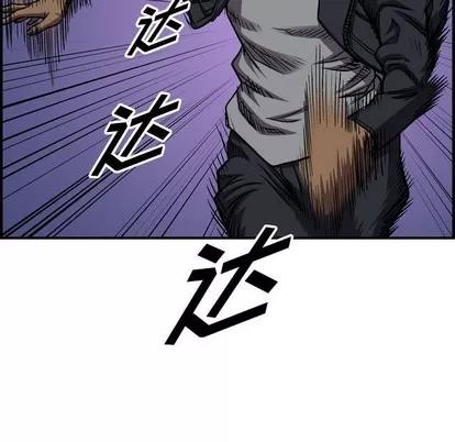 统帅：前传 统帅：前传 | 第95章 第58页