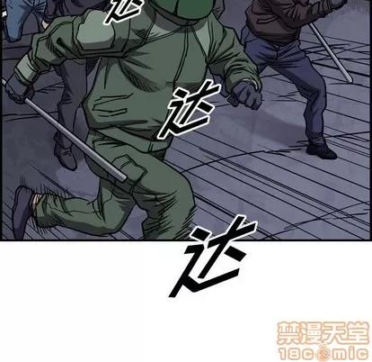 统帅：前传 统帅：前传 | 第95章 第60页