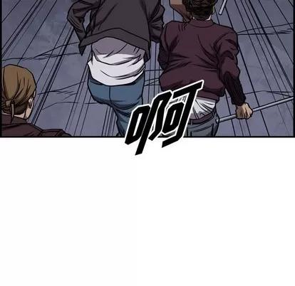 统帅：前传 统帅：前传 | 第95章 第63页