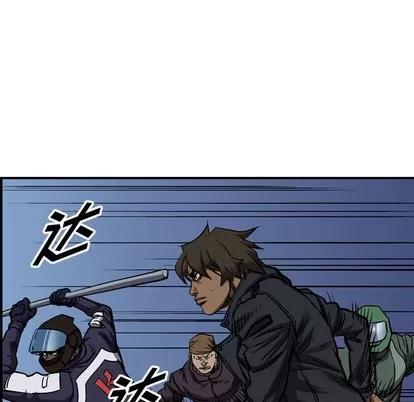 统帅：前传 统帅：前传 | 第95章 第64页