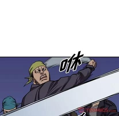 统帅：前传 统帅：前传 | 第95章 第68页