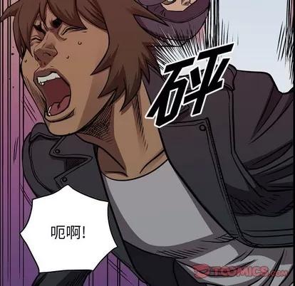 统帅：前传 统帅：前传 | 第95章 第74页