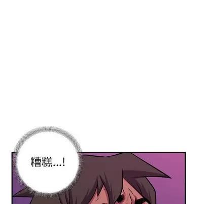 统帅：前传 统帅：前传 | 第95章 第81页