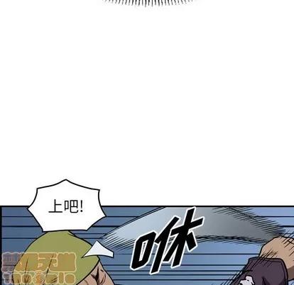 统帅：前传 统帅：前传 | 第95章 第85页