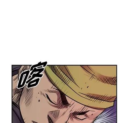 统帅：前传 统帅：前传 | 第95章 第87页