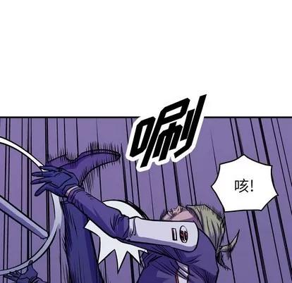 统帅：前传 统帅：前传 | 第95章 第89页
