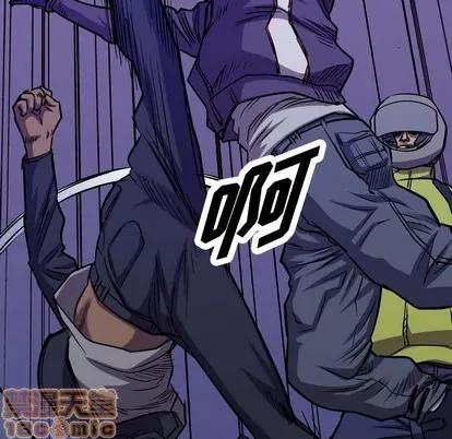 统帅：前传 统帅：前传 | 第95章 第90页