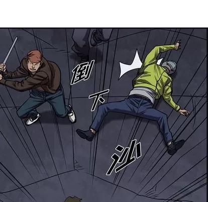统帅：前传 统帅：前传 | 第95章 第97页