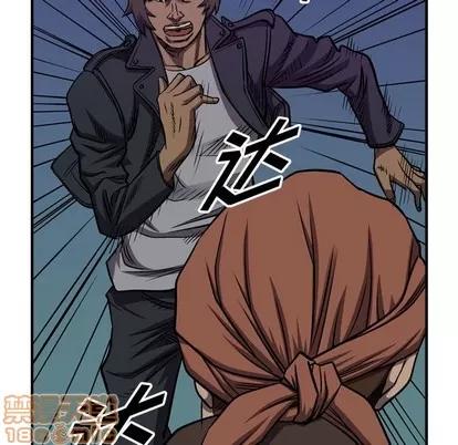 统帅：前传 统帅：前传 | 第95章 第100页