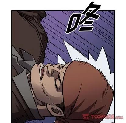 统帅：前传 统帅：前传 | 第95章 第104页