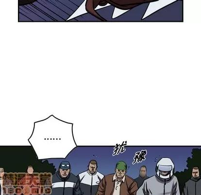 统帅：前传 统帅：前传 | 第95章 第105页