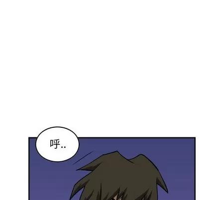 统帅：前传 统帅：前传 | 第95章 第107页