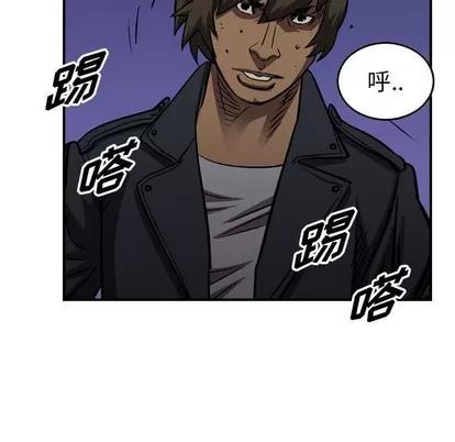 统帅：前传 统帅：前传 | 第95章 第108页