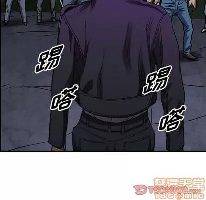 统帅：前传 统帅：前传 | 第95章 第110页