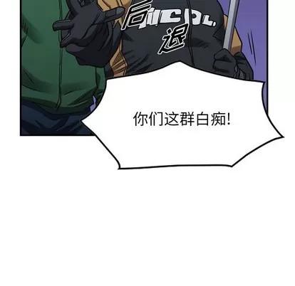 统帅：前传 统帅：前传 | 第95章 第112页