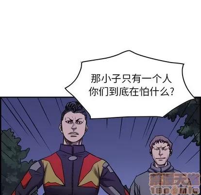 统帅：前传 统帅：前传 | 第95章 第115页
