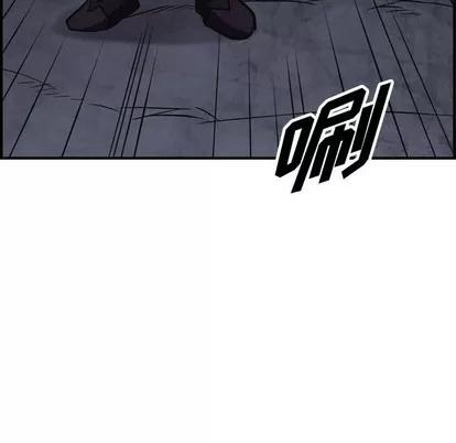统帅：前传 统帅：前传 | 第95章 第117页