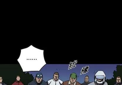 统帅：前传 统帅：前传 | 第96章 第1页