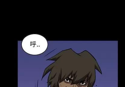 统帅：前传 统帅：前传 | 第96章 第4页