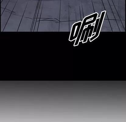 统帅：前传 统帅：前传 | 第96章 第14页
