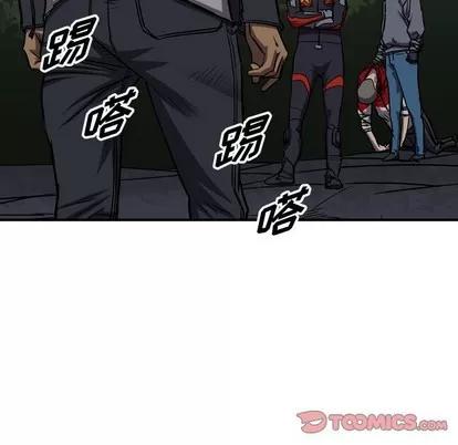 统帅：前传 统帅：前传 | 第96章 第21页