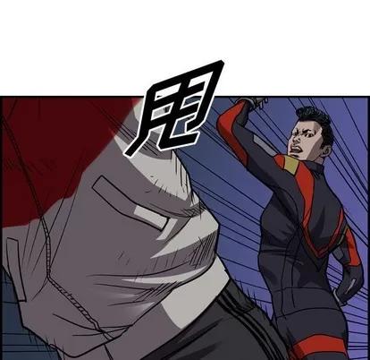 统帅：前传 统帅：前传 | 第96章 第26页