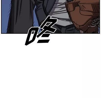 统帅：前传 统帅：前传 | 第96章 第29页