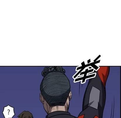 统帅：前传 统帅：前传 | 第96章 第49页