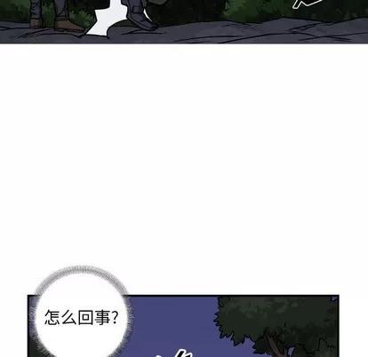 统帅：前传 统帅：前传 | 第96章 第56页