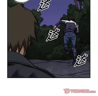 统帅：前传 统帅：前传 | 第96章 第57页