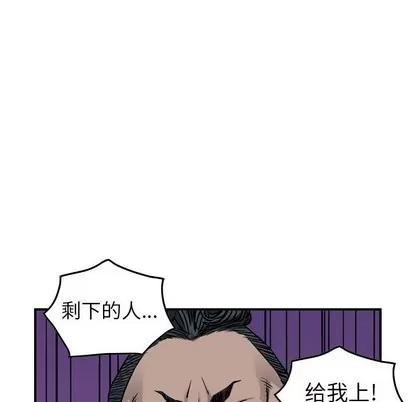 统帅：前传 统帅：前传 | 第96章 第58页