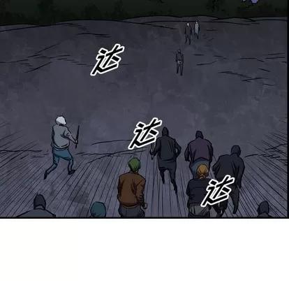 统帅：前传 统帅：前传 | 第96章 第61页